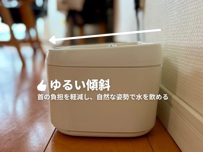 ゆるい傾斜が首の負担を軽減。