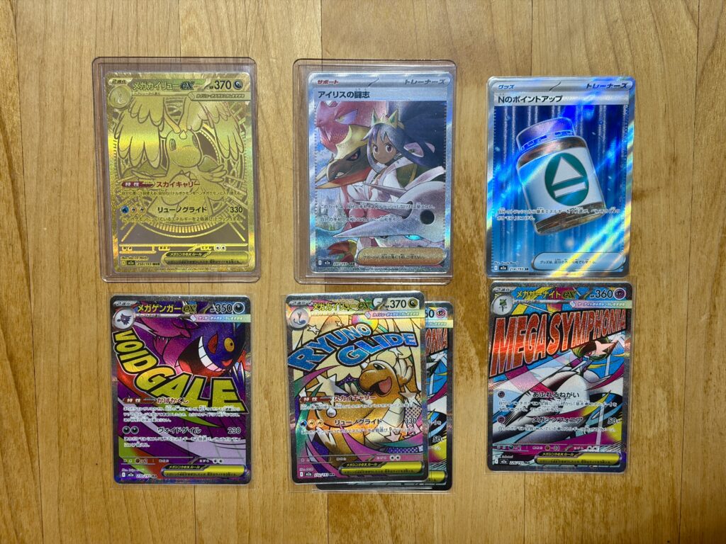 私が引いたのは一番右です