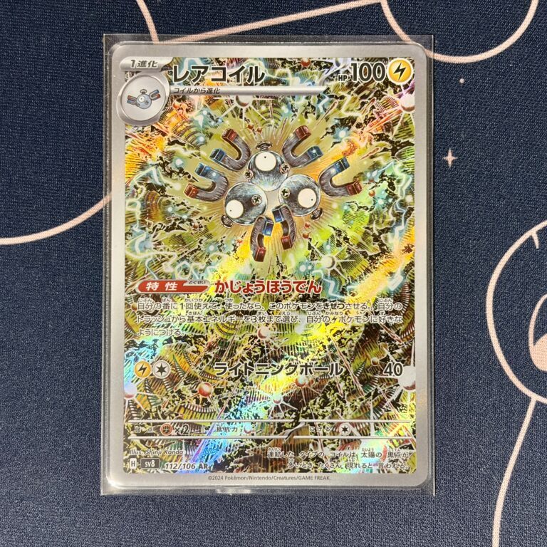 カンダシンジさんがイラストを担当したレアコイルAR 112/106の実物写真