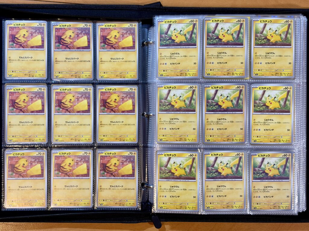 ファイルにコレクションしているピカチュウのポケモンカード