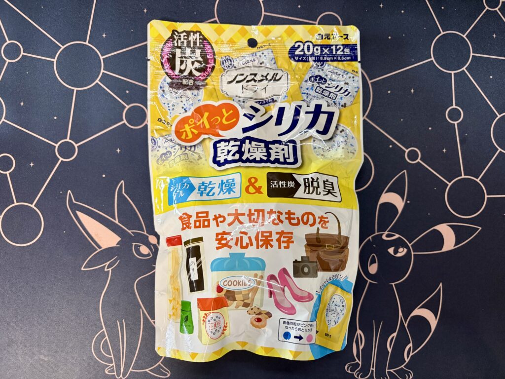 白元アース ノンスメルドライ ポイっとシリカのパッケージ