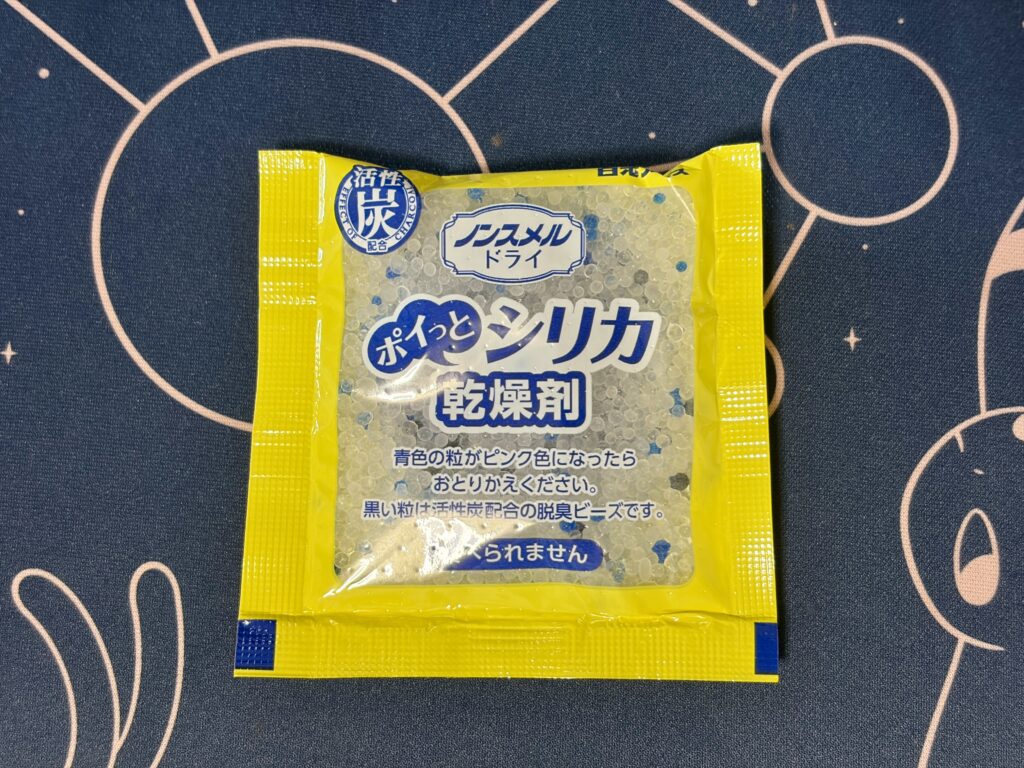 ストレージ産ポケカの収納ケースに入れたポイっとシリカ